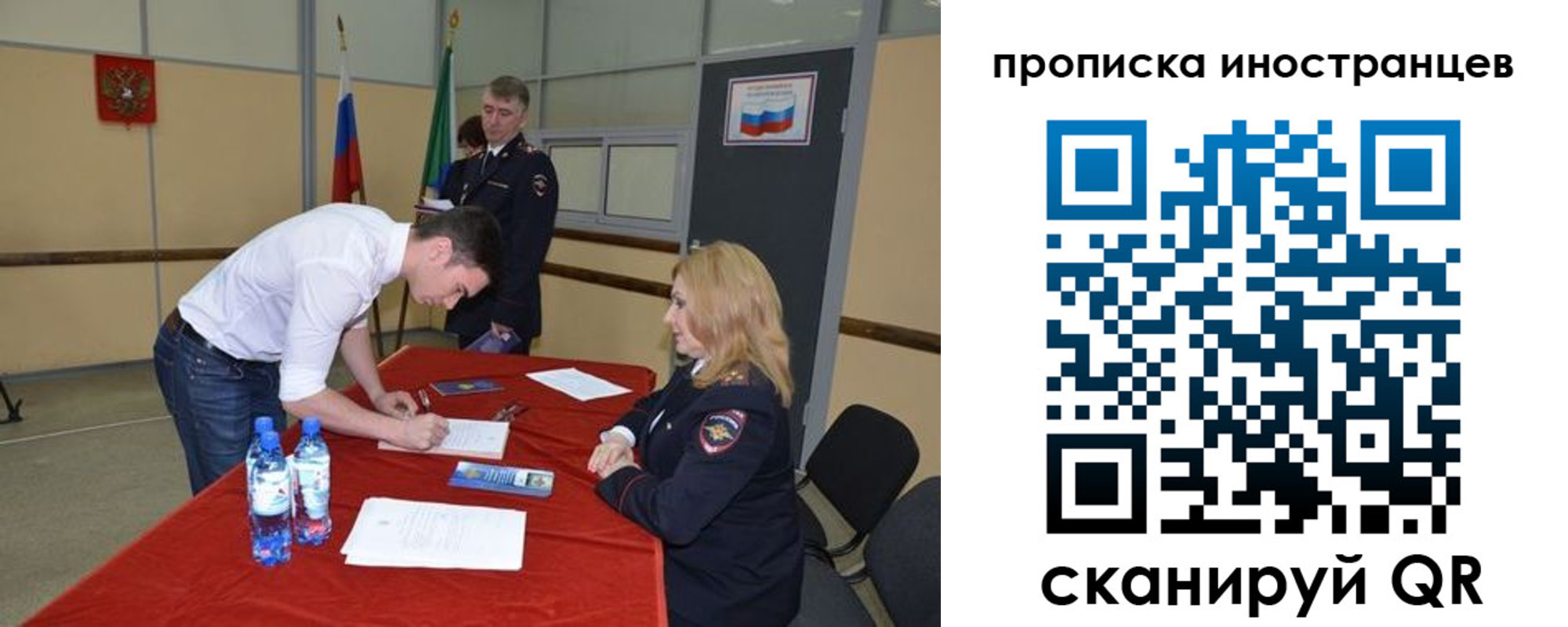 форма 3 в Агрызе
