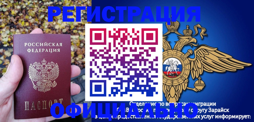 регистрация для дет. сада в Агрызе