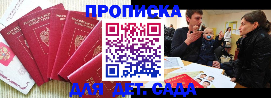 найти адрес прописки в Агрызе